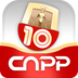 十大品牌CNPP手机版