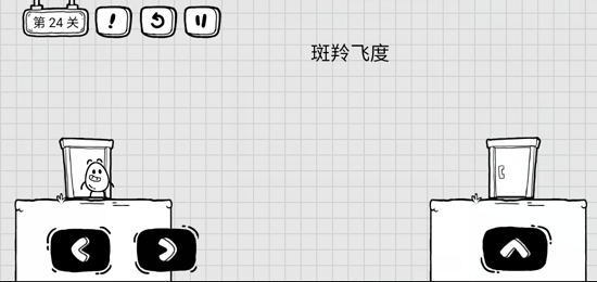 茶叶蛋大冒险国际版