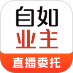 自如业主app