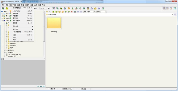 faststone image viewer