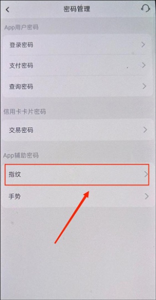 邮储信用卡app