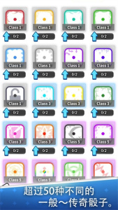 骰子战争官方版