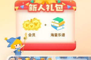 来音智能陪练app