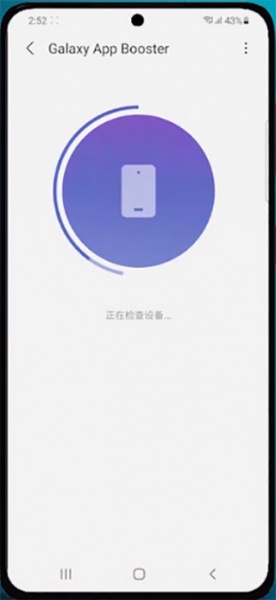 GOOD Guardians最新版