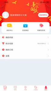 泸州江潮app
