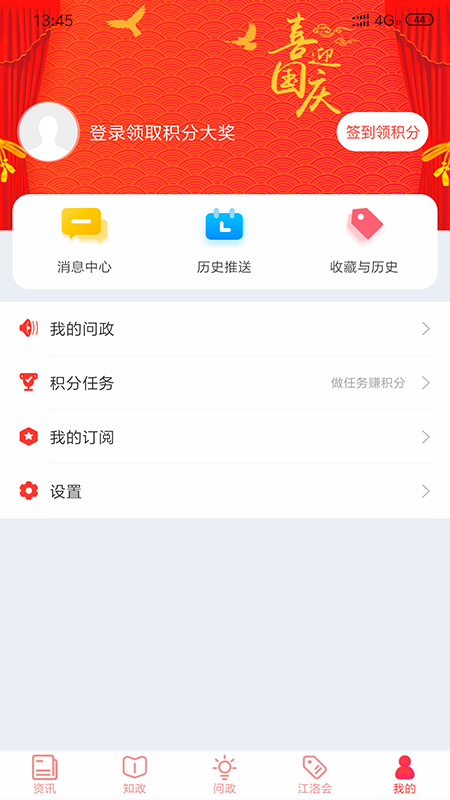 泸州江潮app