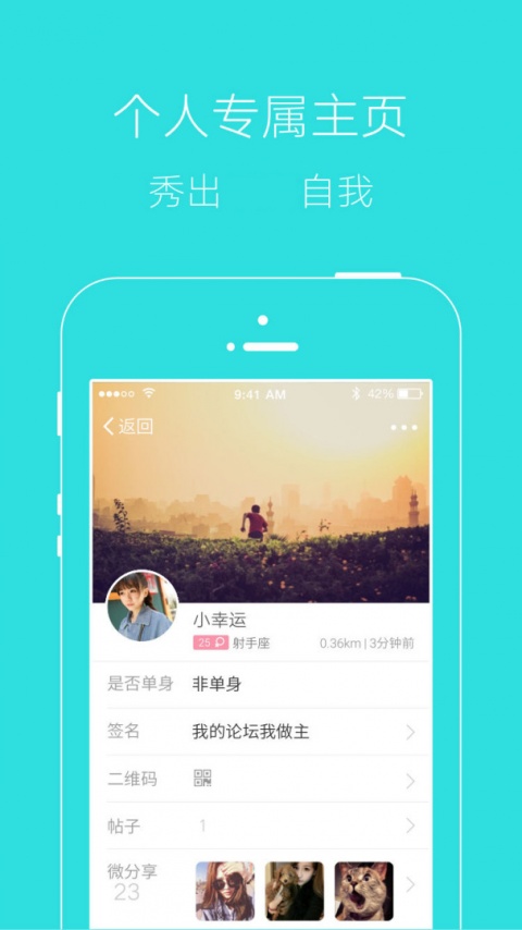 掌上湘西app