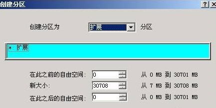 partition magic