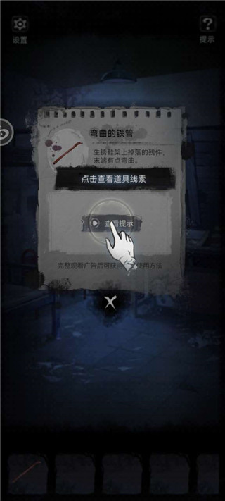 双生怨游戏