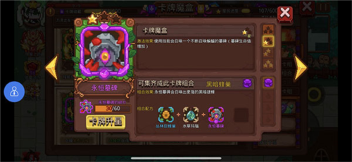 见习猎魔团手游官方版