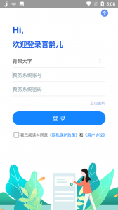 喜鹊儿app