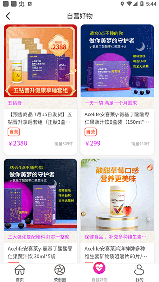 聚多荣创app