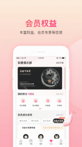 吉祥航空app