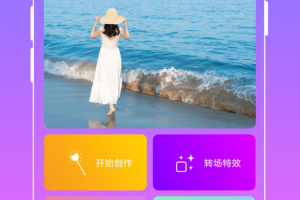 美美音乐相册app