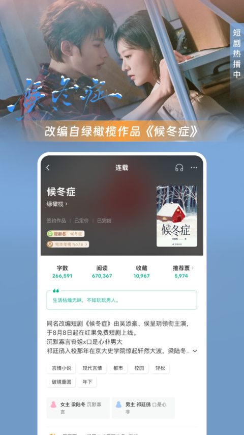 豆瓣阅读赚钱版