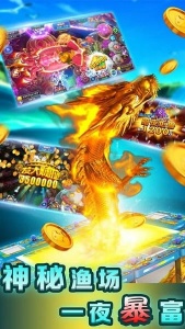 指心捕鱼官方正版