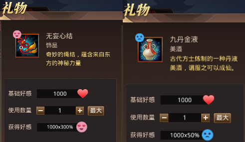 真赵云无双手游