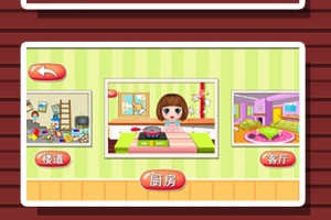 贝贝消防安全知识大全