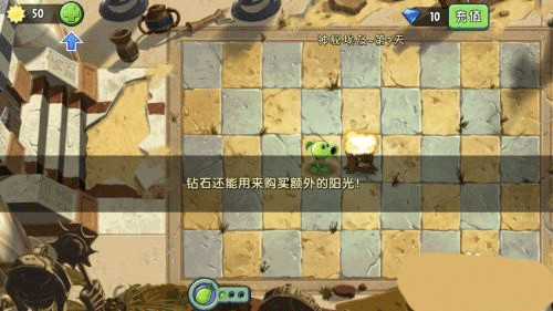植物大战僵尸2内置菜单MOD版
