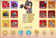 梦想海岛王