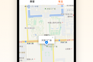 快滴顺风车app