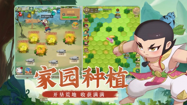 剑雨九天测试版