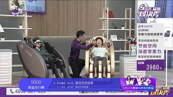 小薇直播2026最新版