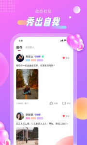 聊心自动匹配版