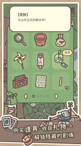 橡子屋游戏官方版