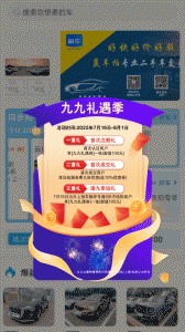 赢车网二手车拍卖平台