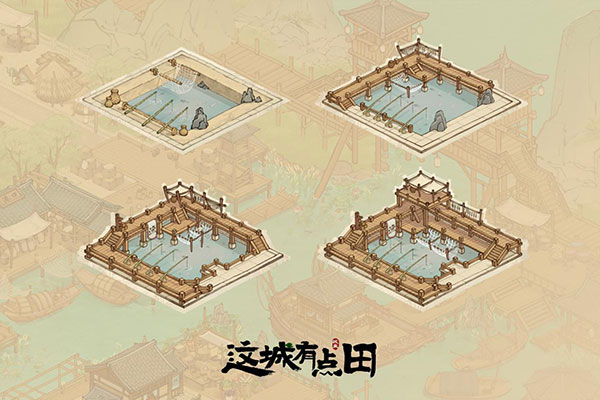 这城有良田vivo版