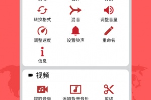 音乐视频助手免费版