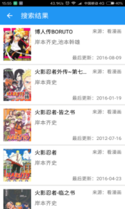 次元漫画社高清版