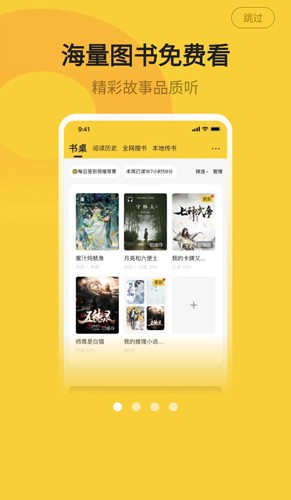 小白阅读旧版