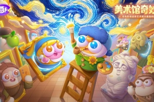 保卫萝卜4最新版