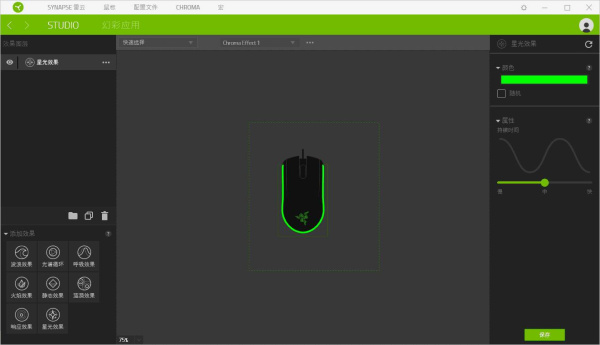razer synapse3
