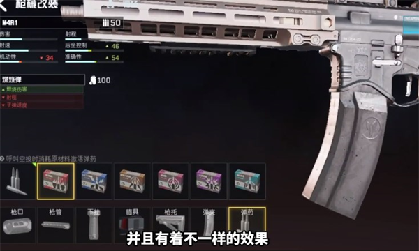 代号血战官方版