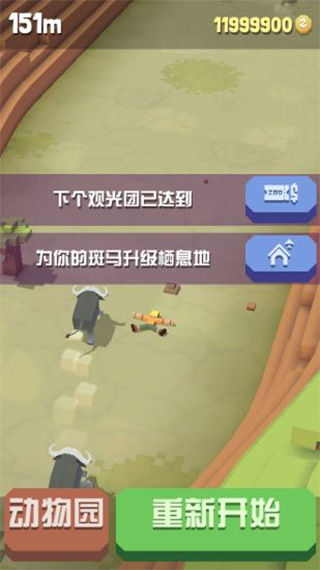 疯狂动物园正版