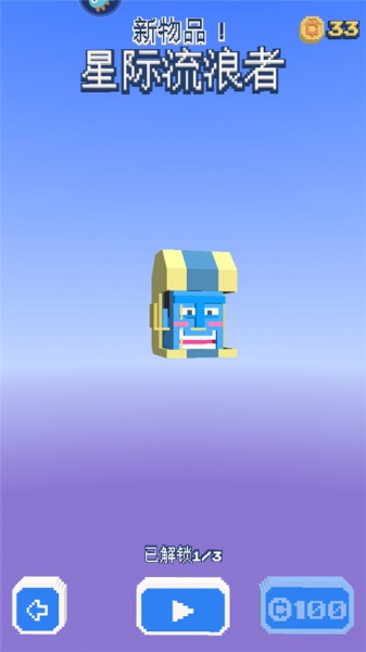 长腿漫步九游版