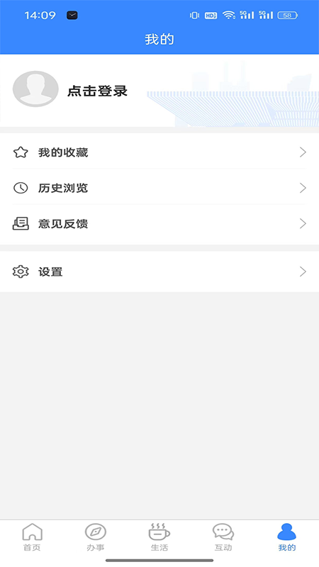 i龙华app官方版