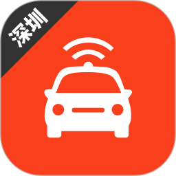 深圳网约车考试题库app