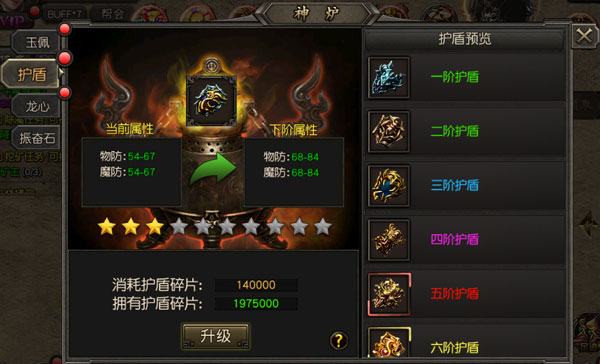 皇城传奇游戏