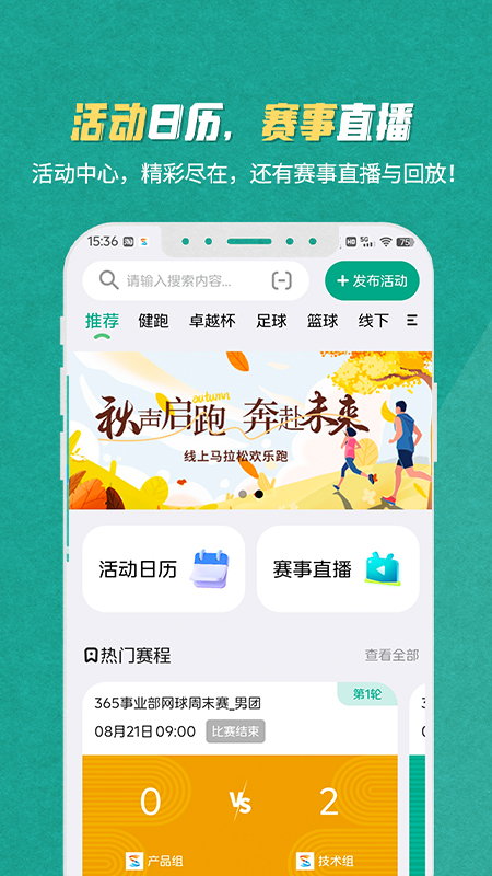 S365 app