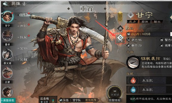 三国天下归心0.1折