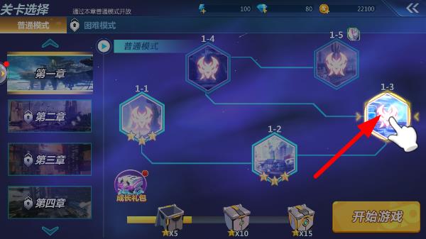 奥特曼之格斗超人4399版