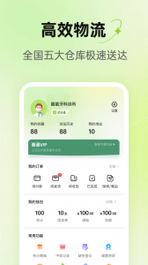 梅苗苗app