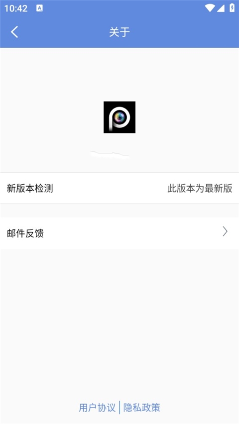 睿博士监控app
