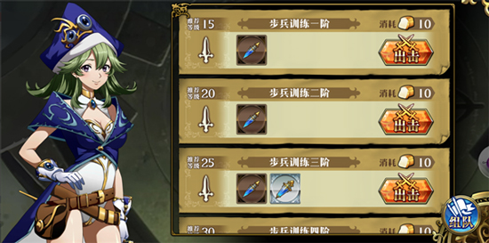梦幻模拟战vivo渠道服