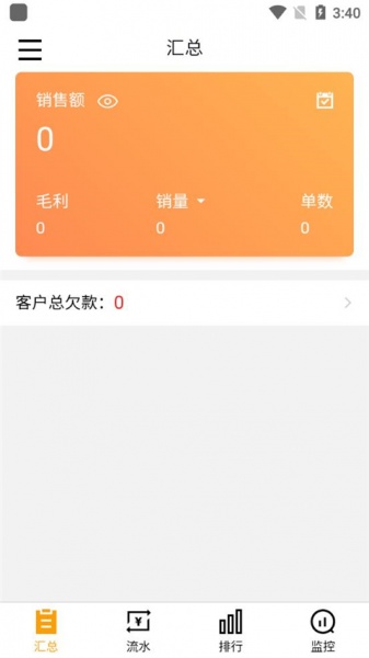 快批app