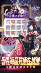 苍之女武神九游版